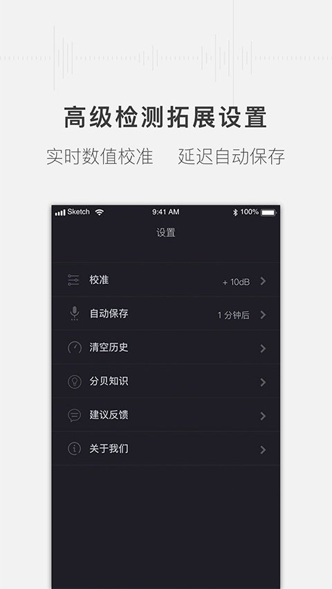 �����ֱ�������appv1.1.2 �ֻ���