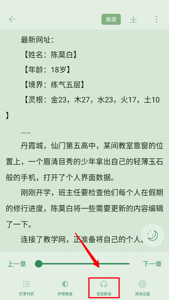 西西小屋小说