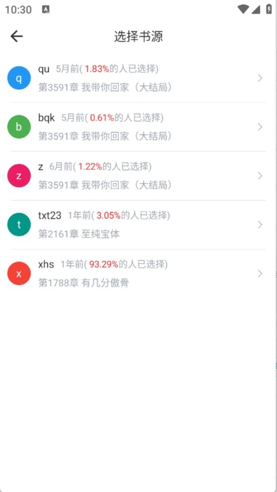 ����С��С˵����v1.6.7 ���İ�