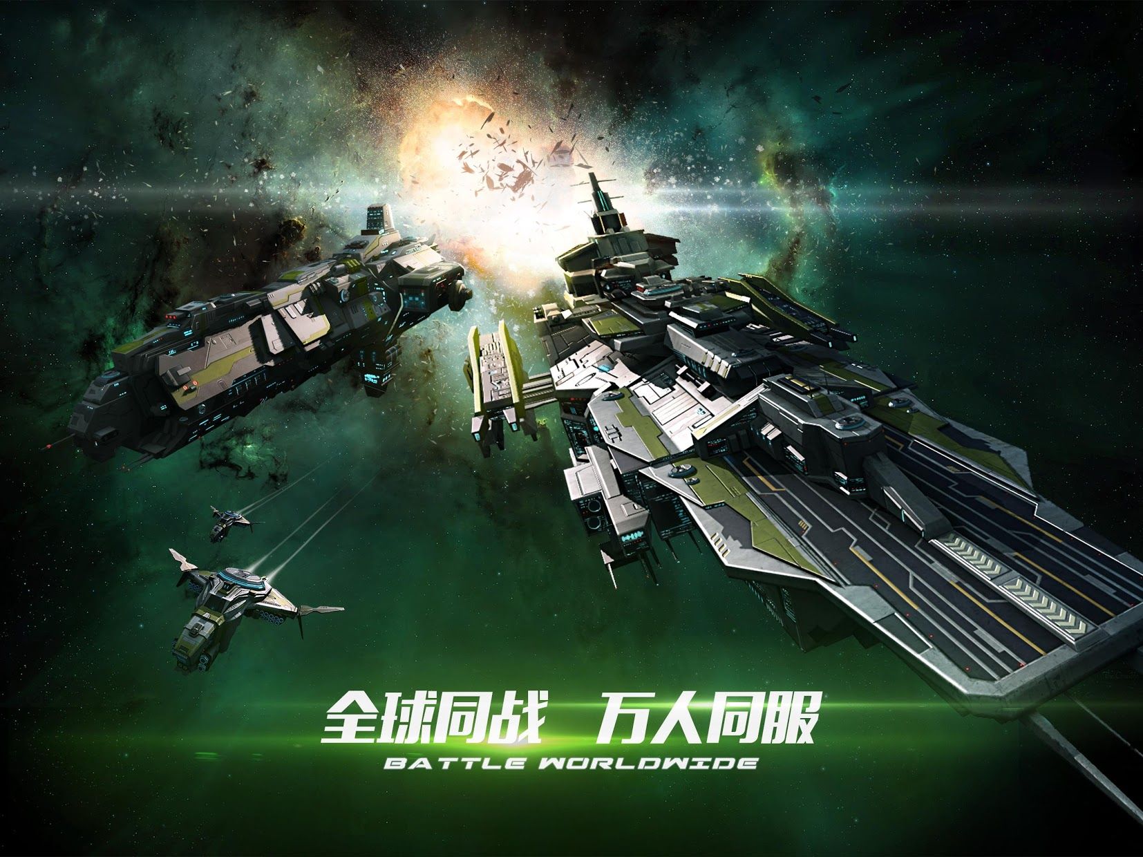 新星帝国国际服下载(新星帝)完整教程配图