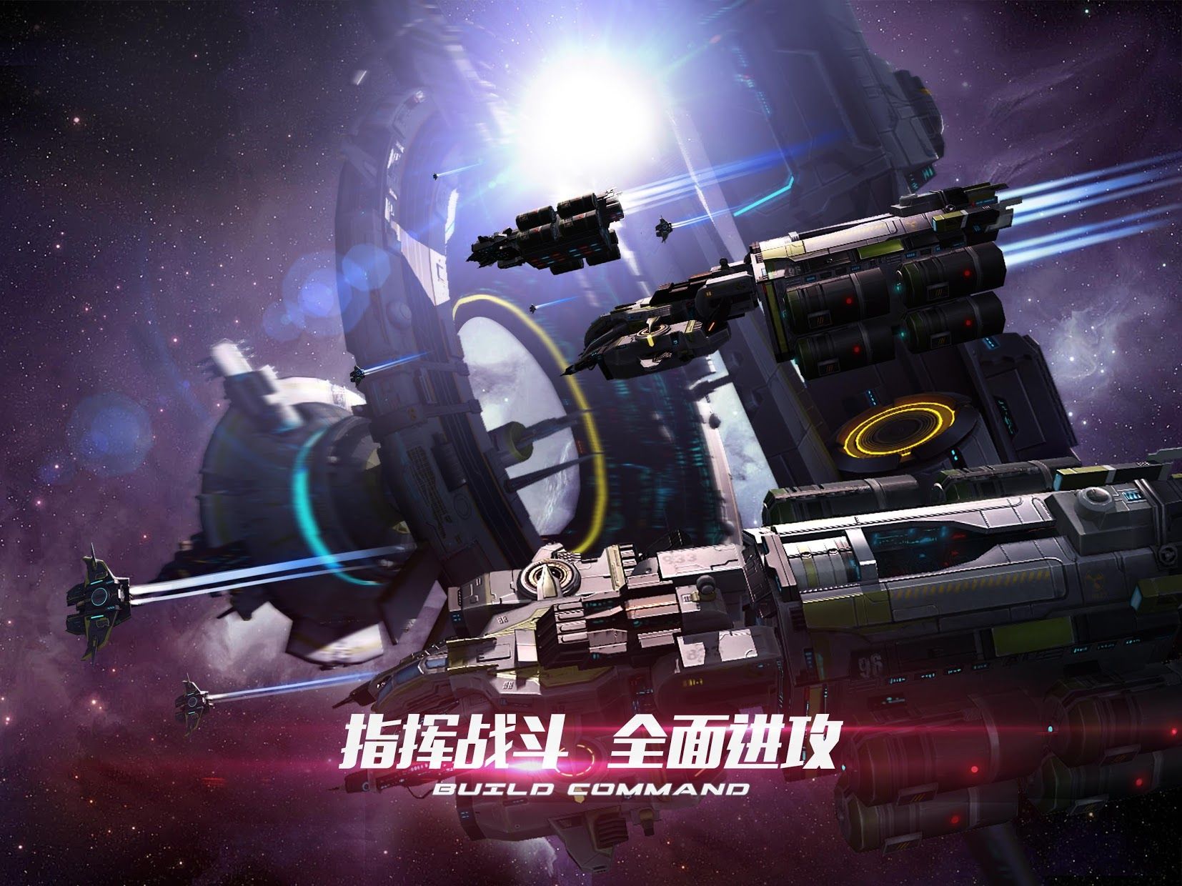 新星帝国国际服下载(新星帝)进游戏界面与设置截图