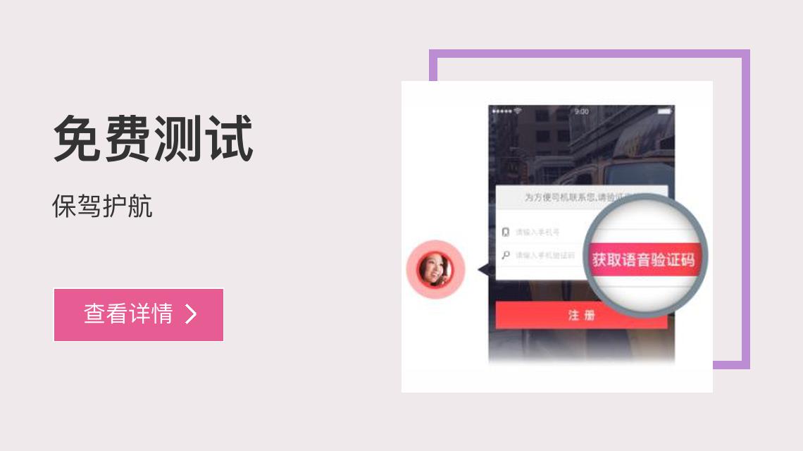 亿欧交易所验证器验证码错误时间同步解决方法