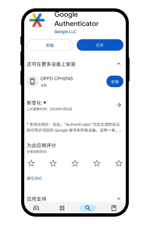 亿欧交易所验证器下载安装使用方法教程全流程
