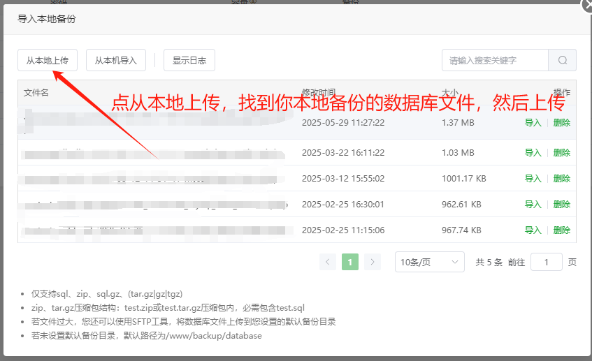 亿欧交易所验证器换机迁移恢复备份教程