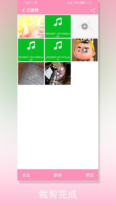 �ü�����Ƶapp�ٷ���v4.8.1 ���°�