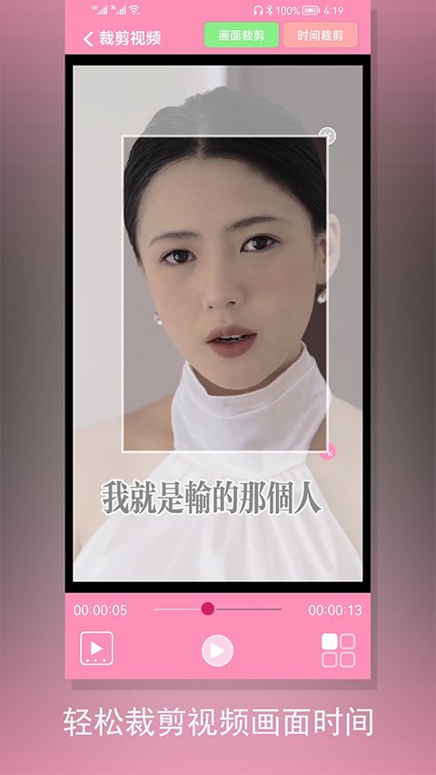 �ü�����Ƶapp�ٷ���v4.8.1 ���°�