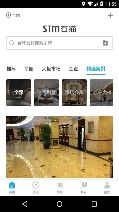 �ü�����Ƶapp�ٷ���v4.8.1 ���°�