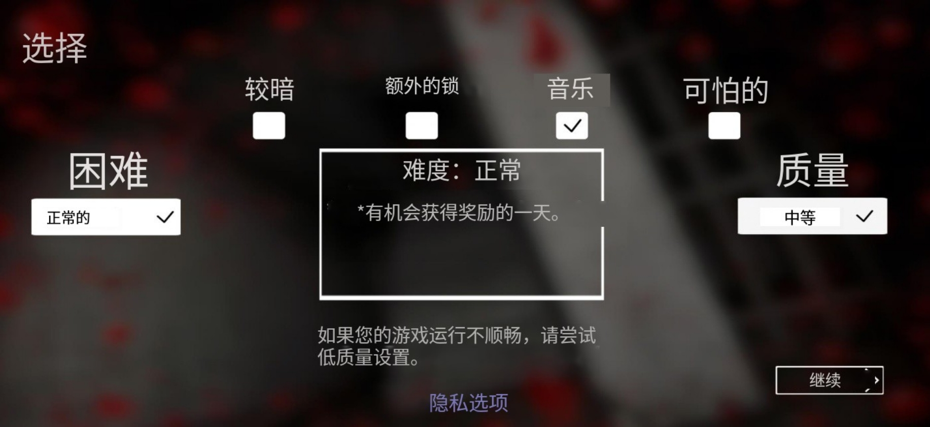 奶奶1死区困难版游戏 钥匙位置 保险箱密码 配图