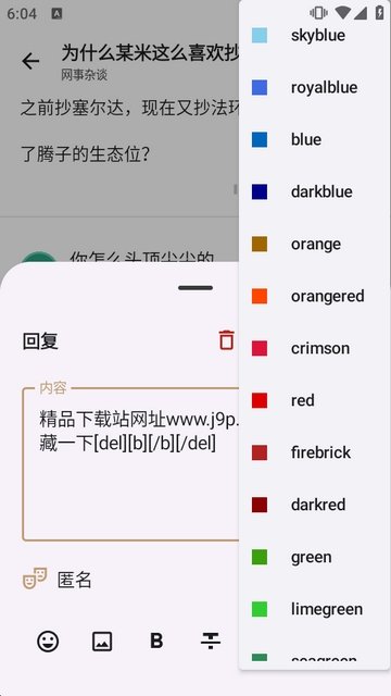 LumaGA���°�����v1.1.12 ��׿��