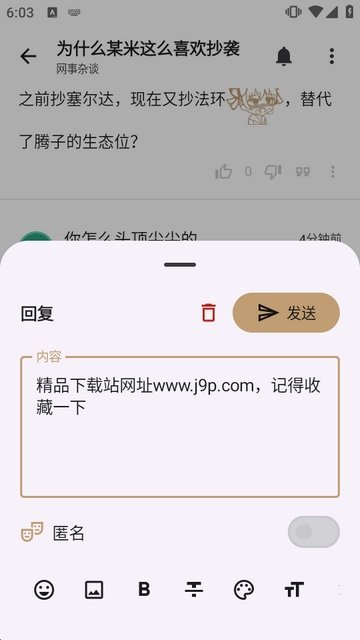 LumaGA���°�����v1.1.12 ��׿��
