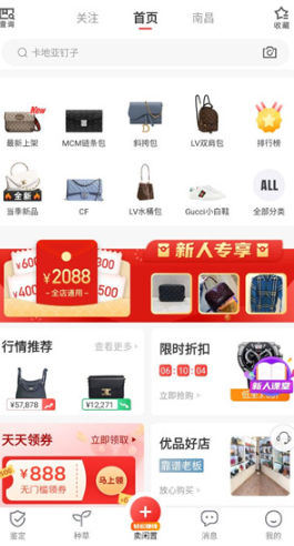 易奢堂app 用户体验 优缺点 打款时效