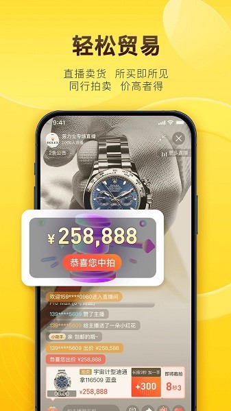 易奢堂app 假货鉴定 正品保障 卖家权益