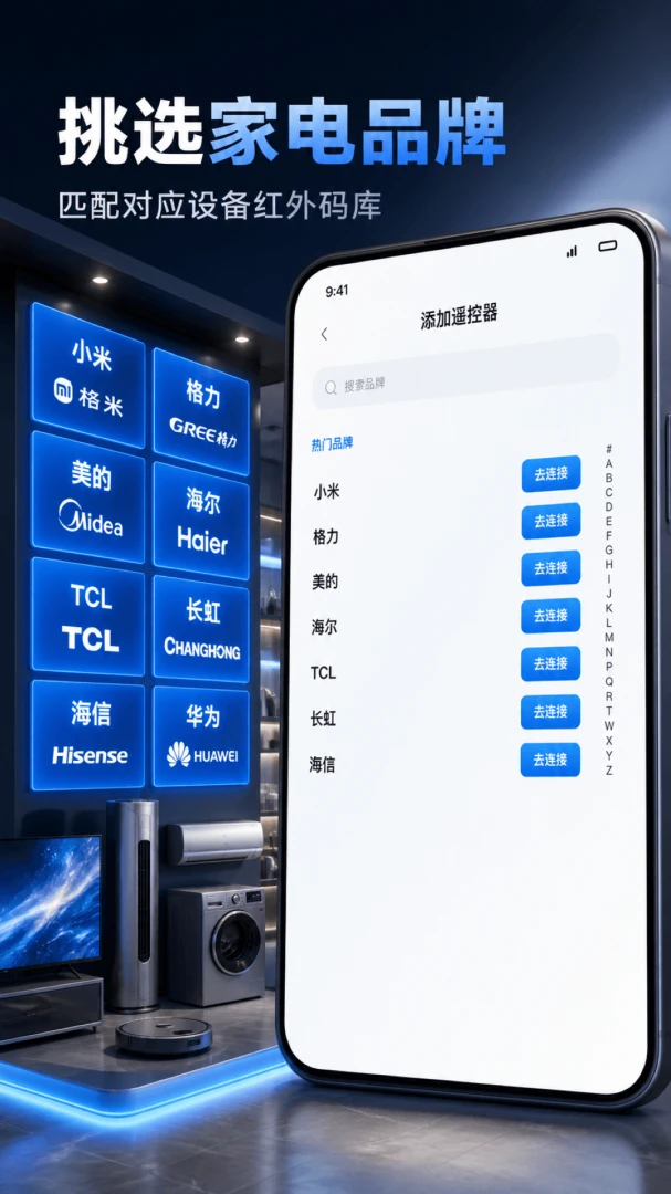 ����ң�����ҵ��appv1.0.1 ��׿��