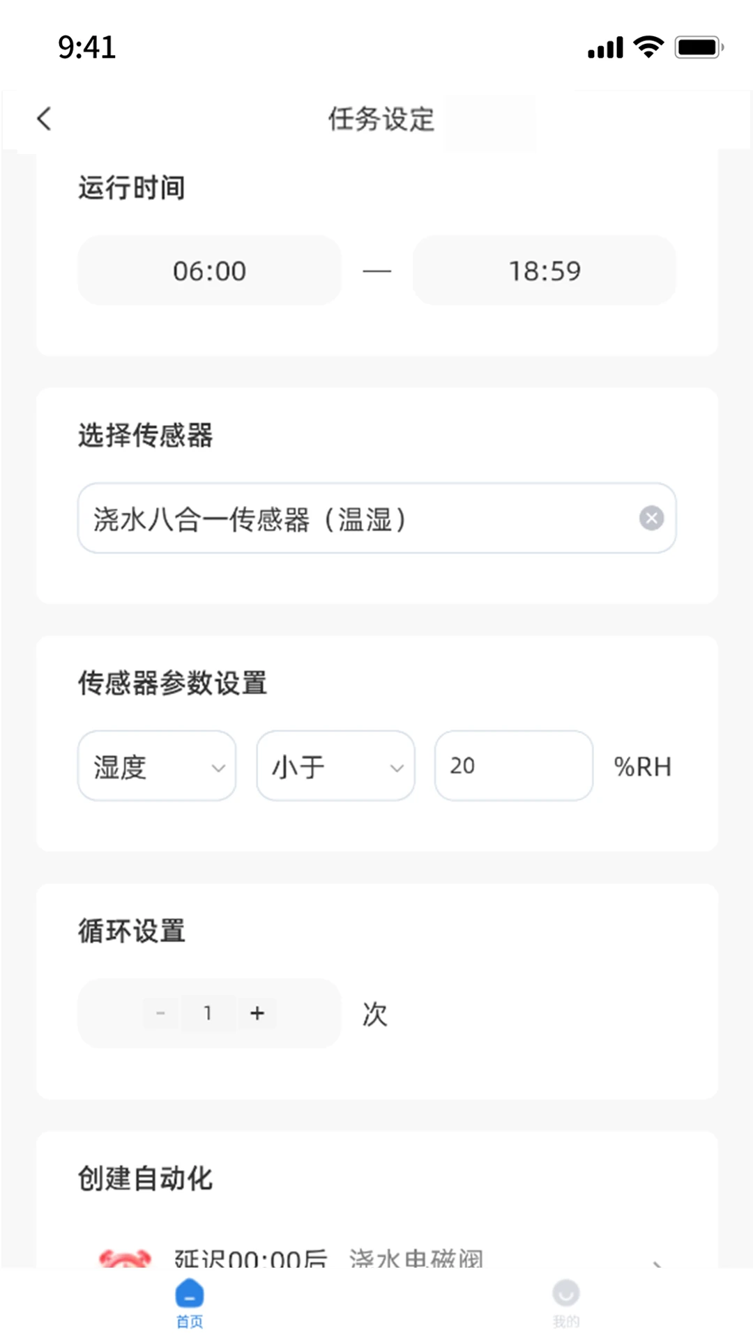 �ǻ�ũҵappv3.0.2 ��׿��
