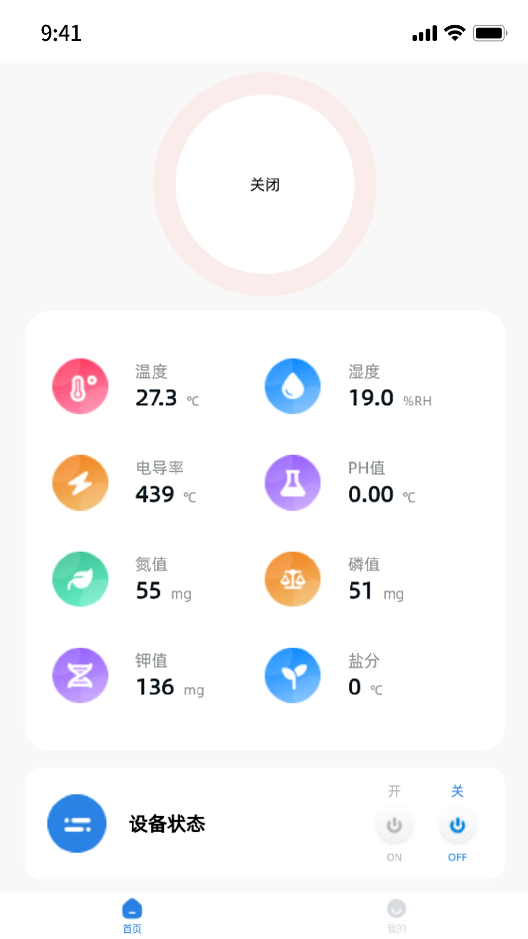 �ǻ�ũҵappv3.0.2 ��׿��