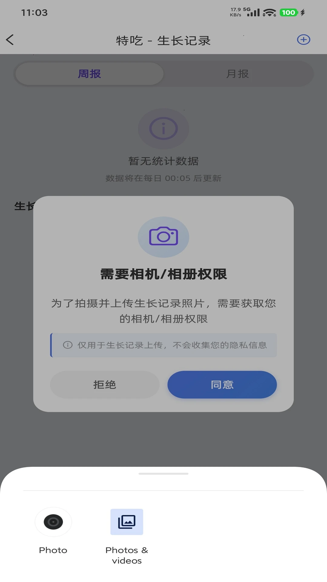 �ǻ�ũҵappv3.0.2 ��׿��