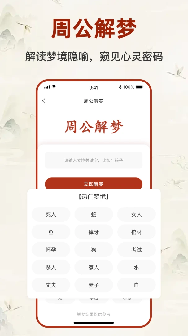 �������̱�-�������ֲ�������appv2.5.2 ��׿��