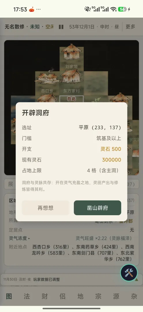 �����ʵ���Ϸv1.0.1 ��׿��