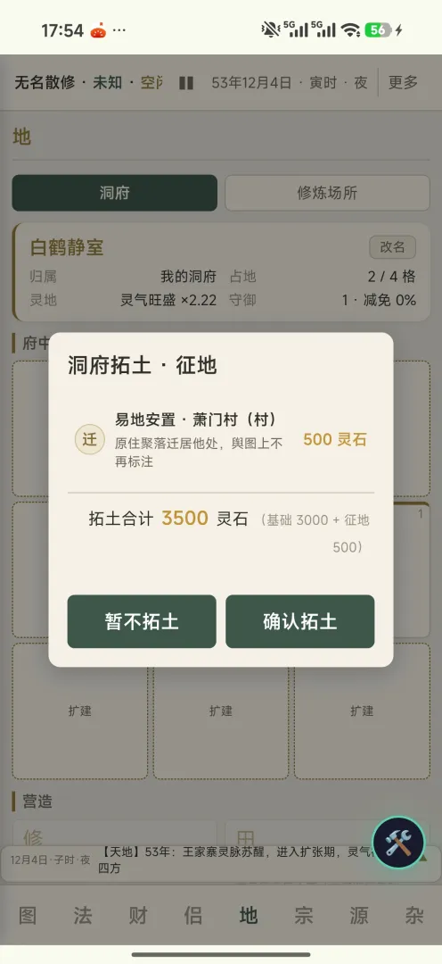 �����ʵ���Ϸv1.0.1 ��׿��
