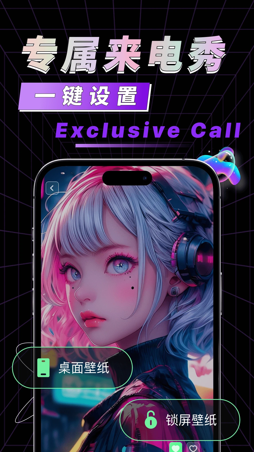 �ֻ���������appv1.0.2 ��׿��
