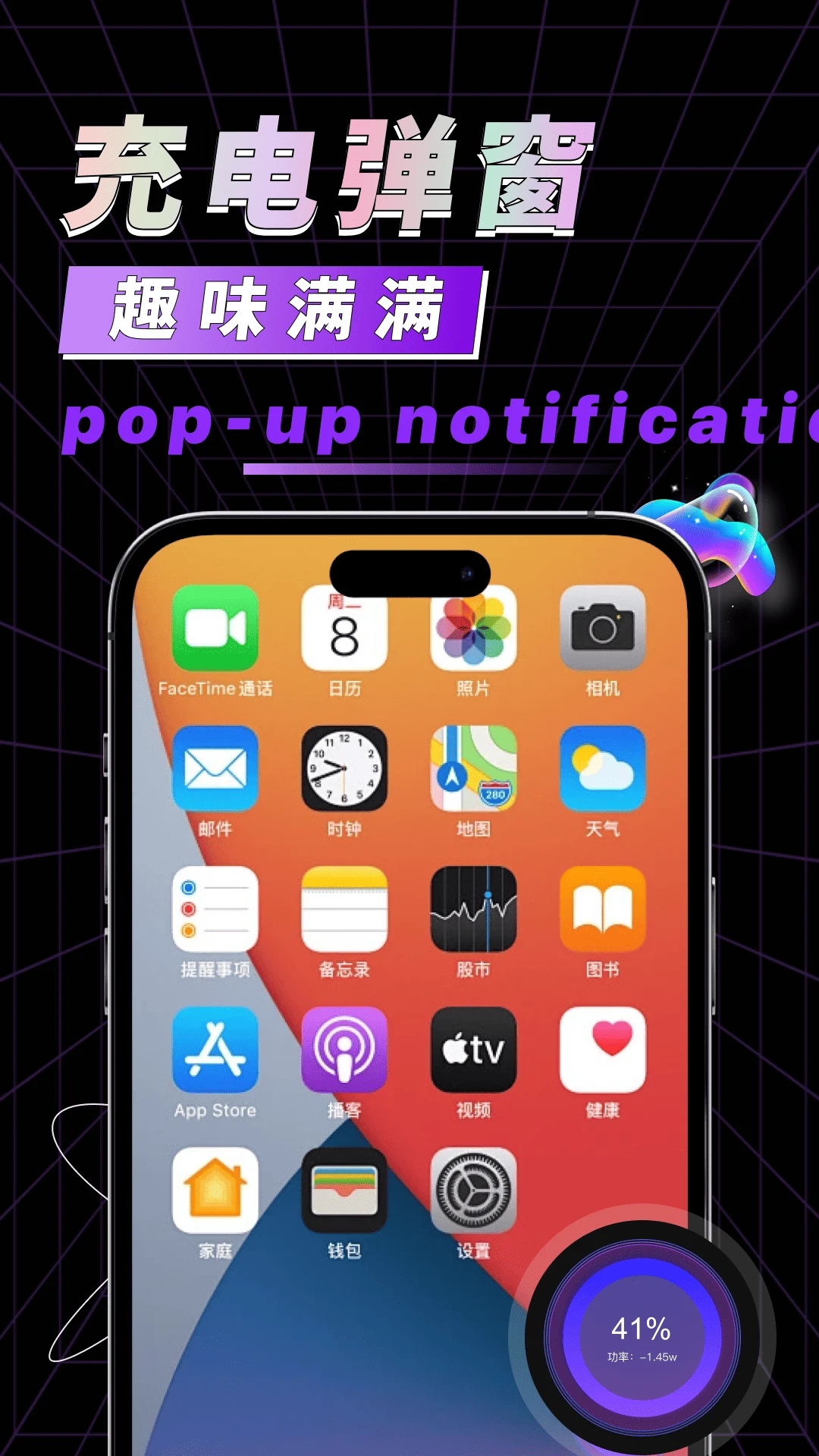 �ֻ���������appv1.0.2 ��׿��