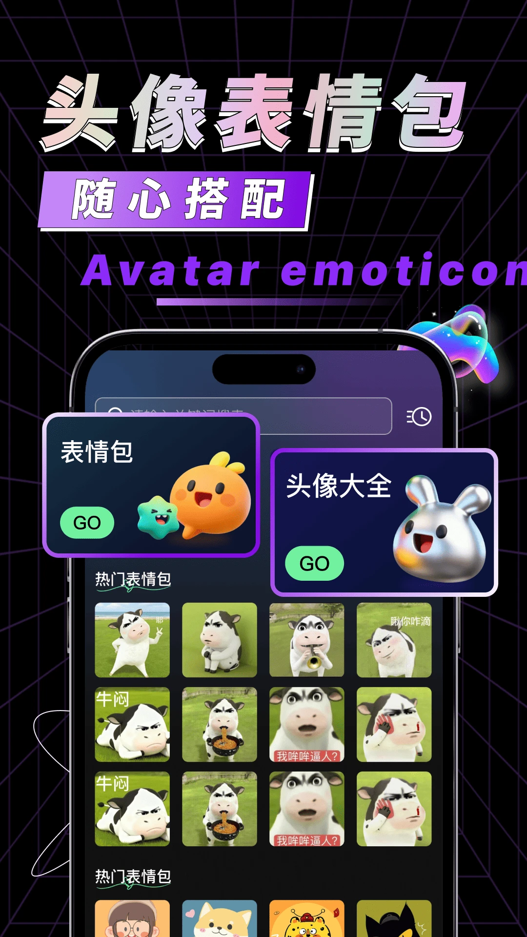 �ֻ���������appv1.0.2 ��׿��