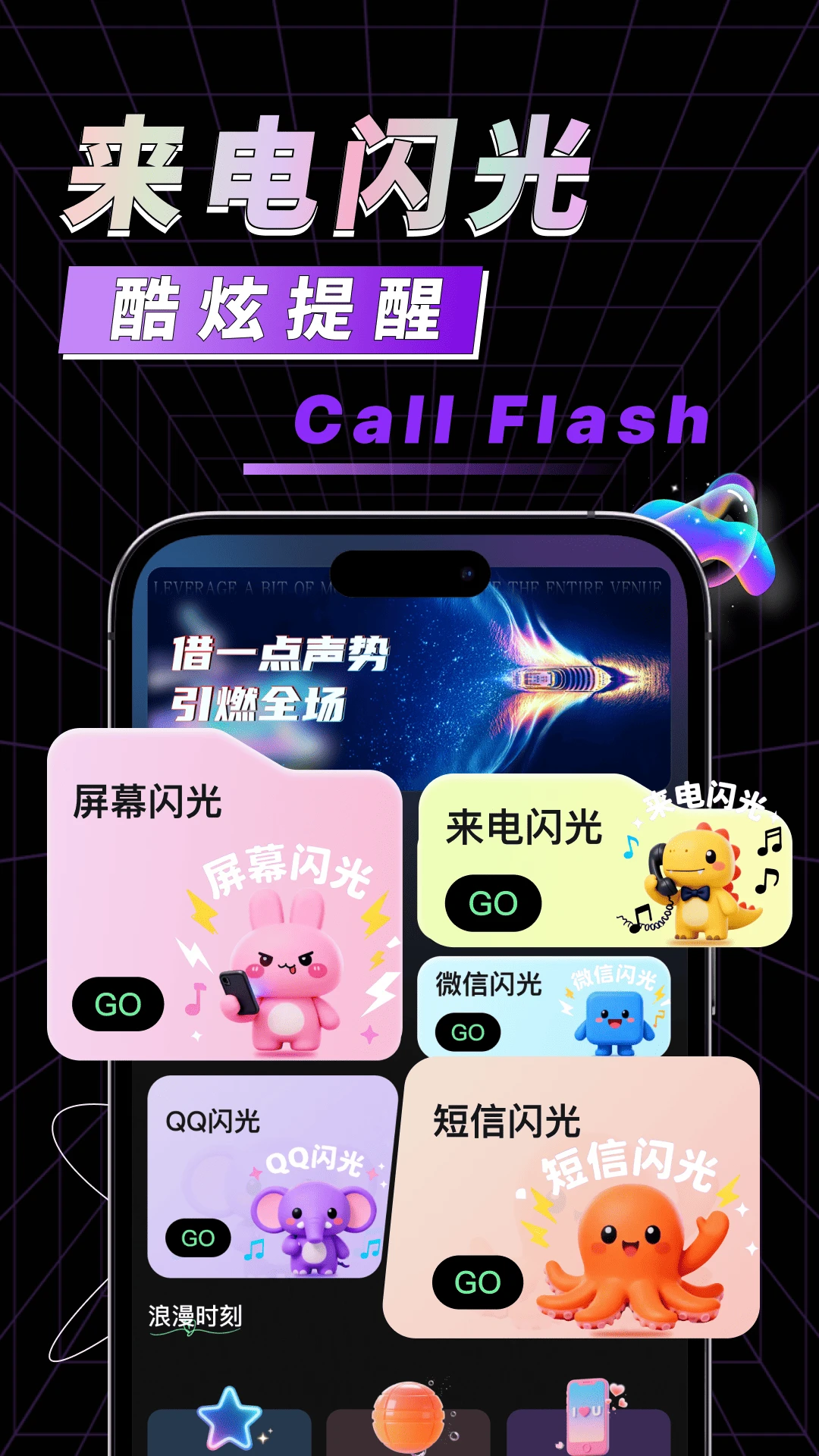 �ֻ���������appv1.0.2 ��׿��