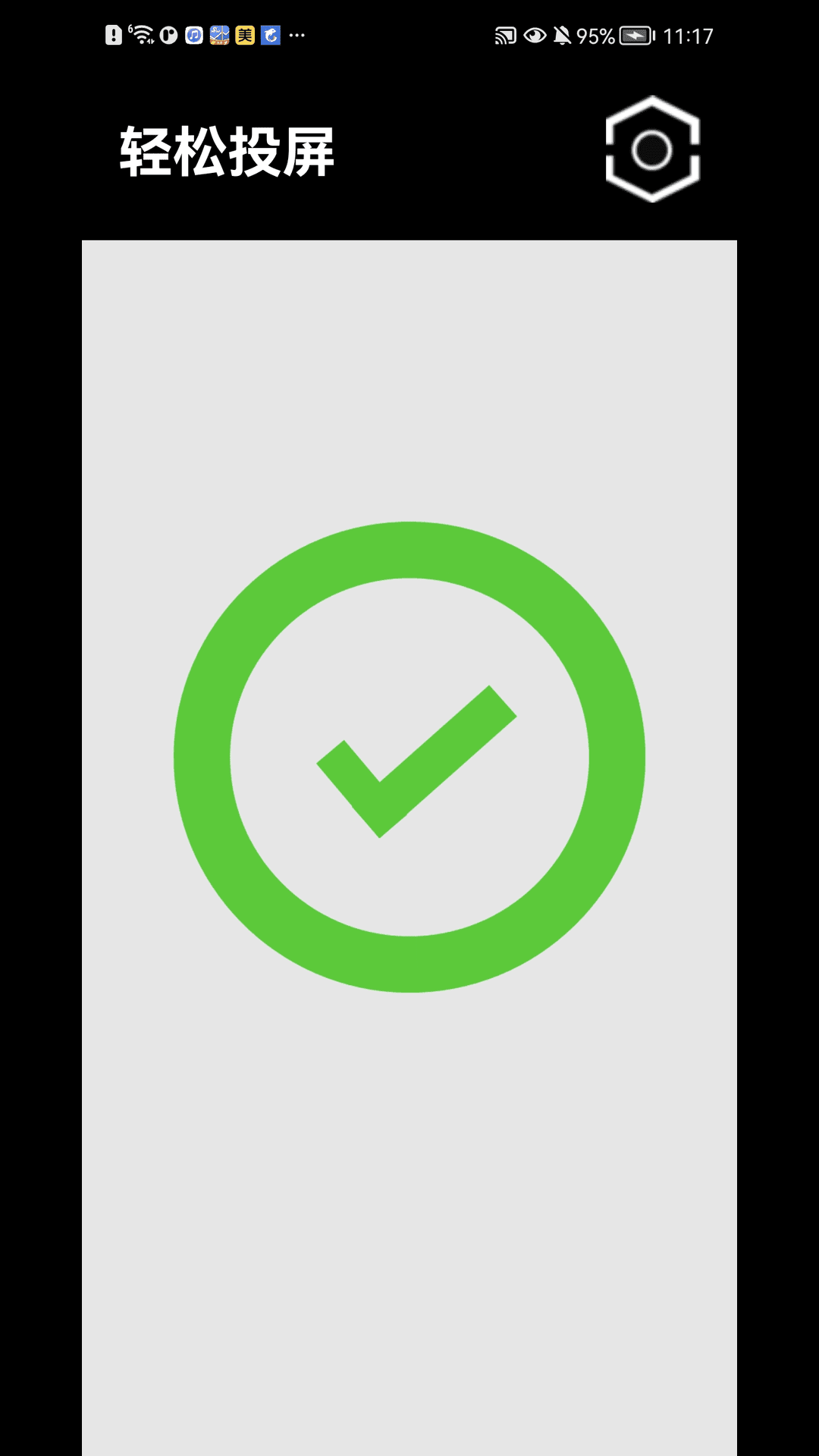 ����Ͷ��appv1.1.44 ��׿��