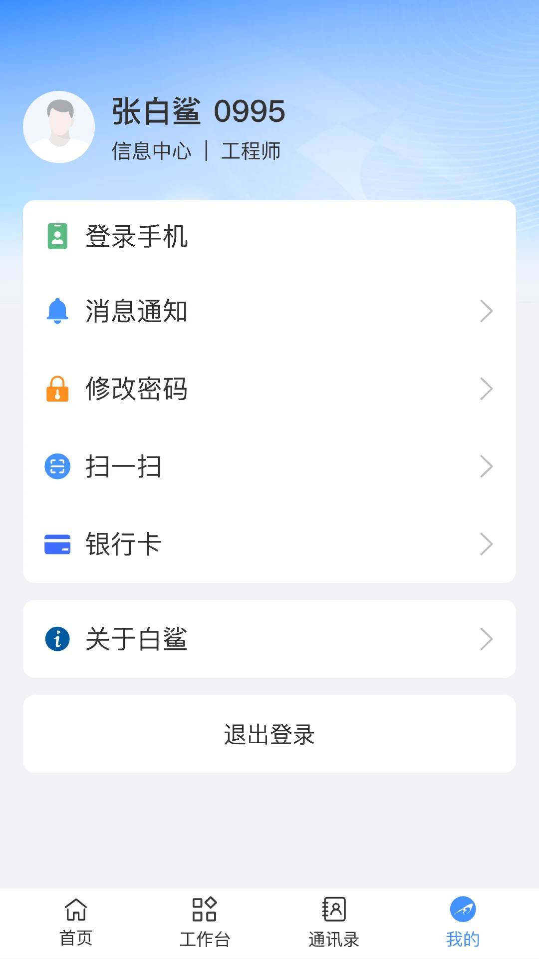 �����벼appv1.6.3 ��׿��