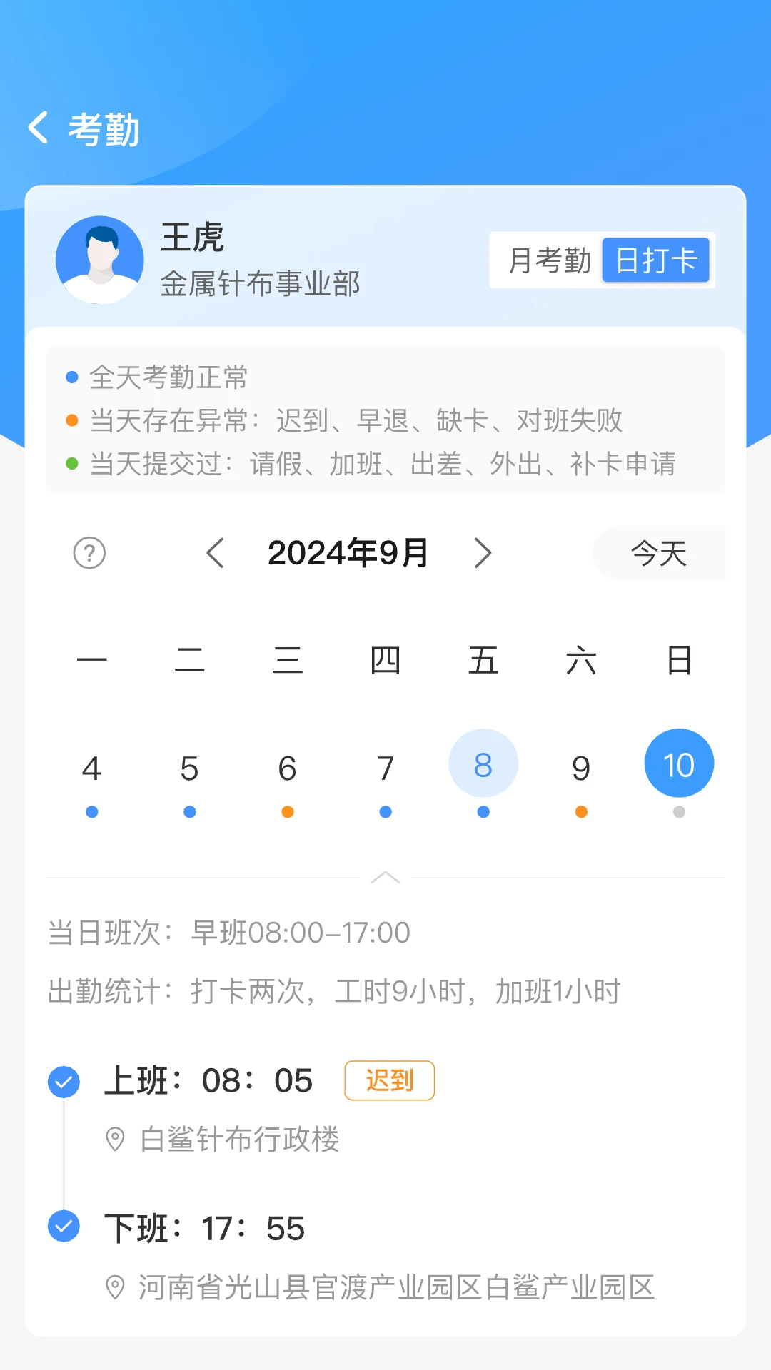 �����벼appv1.6.3 ��׿��