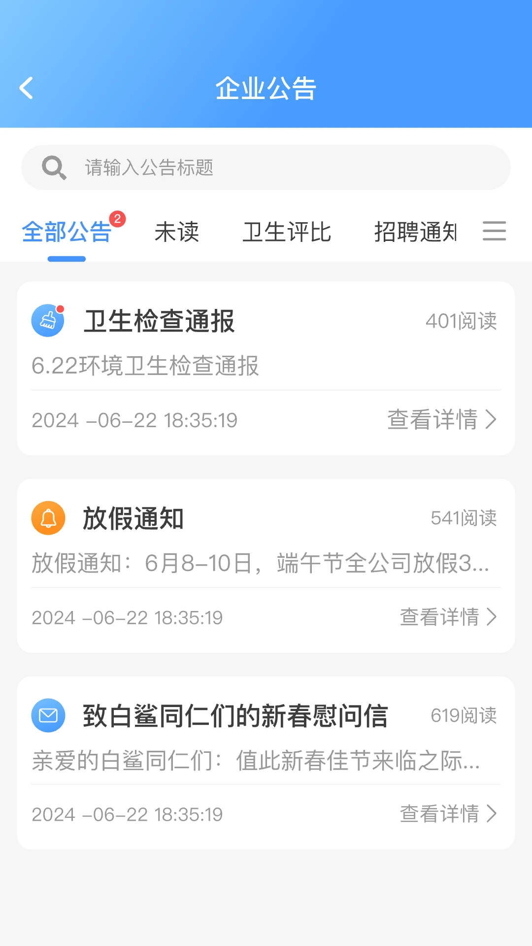 �����벼appv1.6.3 ��׿��