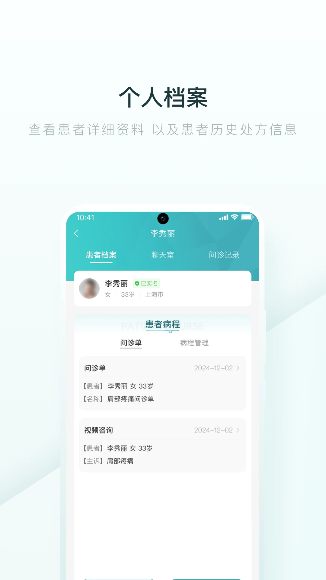 ������ҽ����appv1.5.0 ��׿��