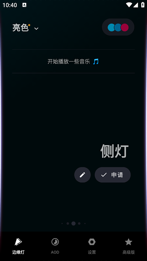 Muviz Edge�������İ�v2.1.2.0 ��׿��