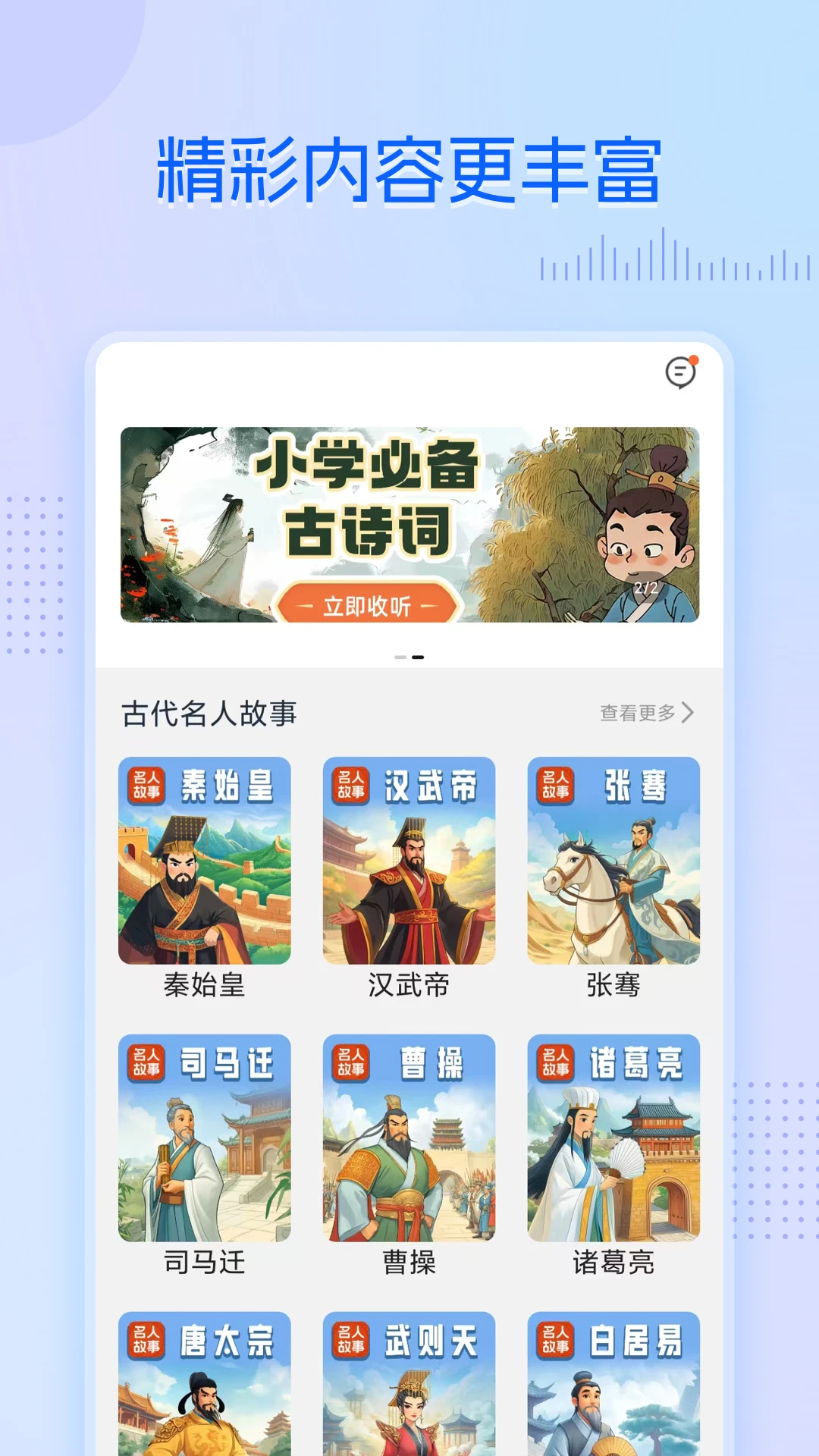 ��ѧ������appv5.1.7 ��׿��
