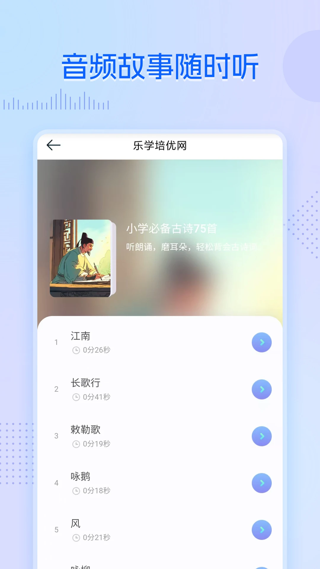 ��ѧ������appv5.1.7 ��׿��