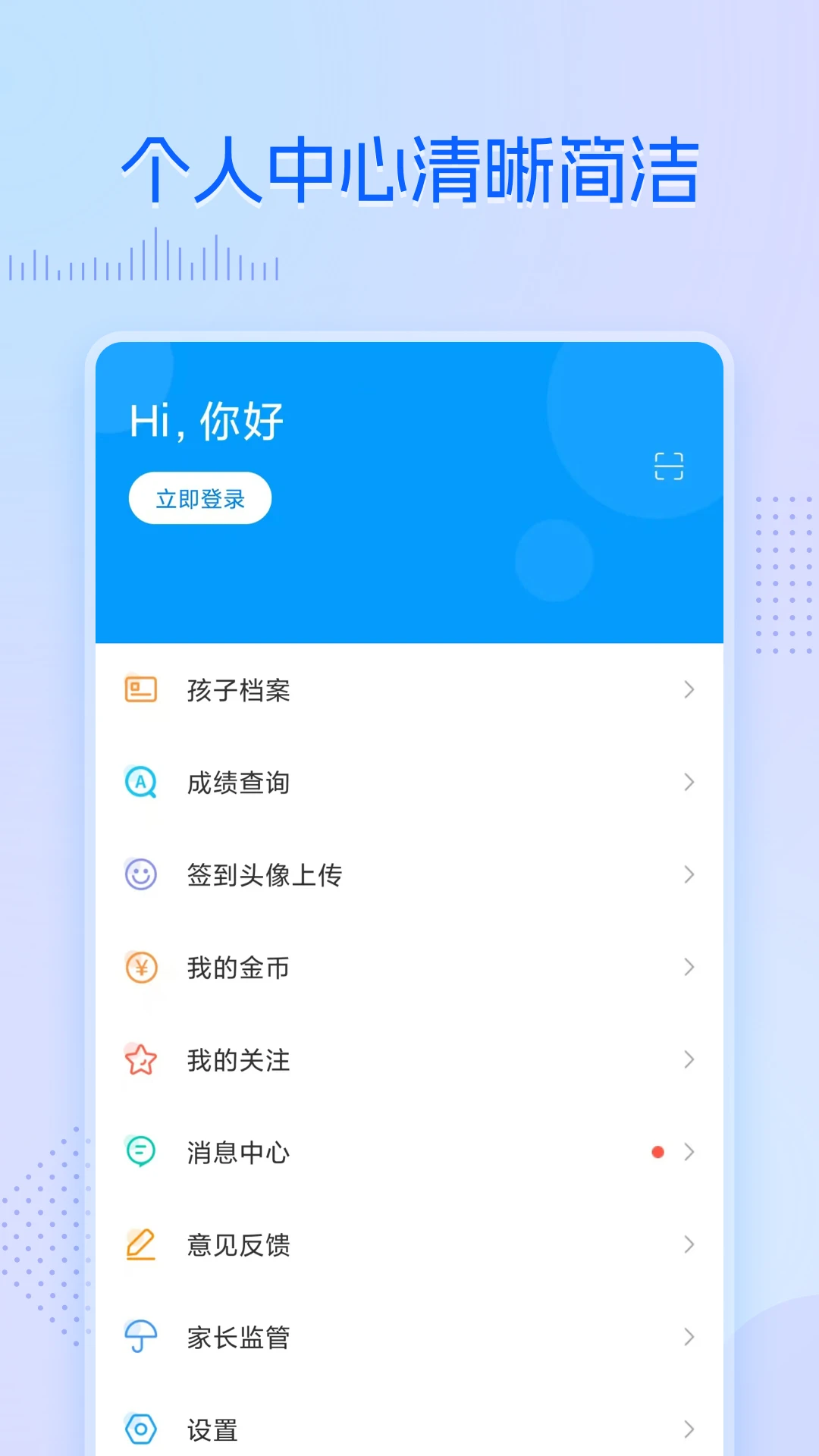��ѧ������appv5.1.7 ��׿��