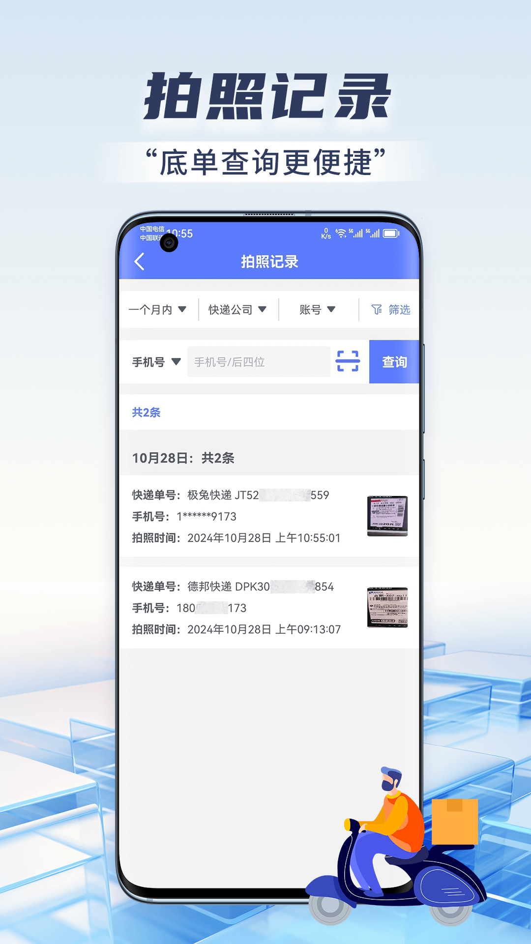 ������������appv1.2.4 ��׿��