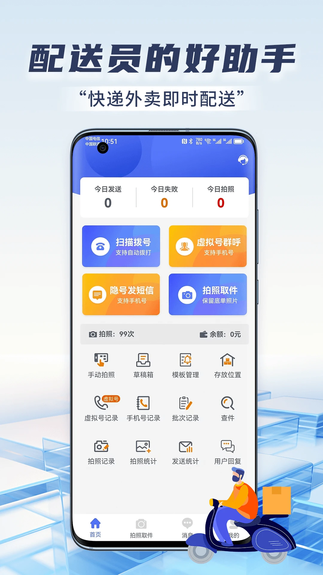 ������������appv1.2.4 ��׿��