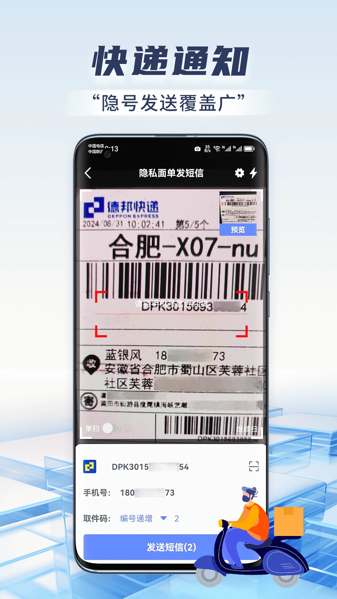 ������������appv1.2.4 ��׿��