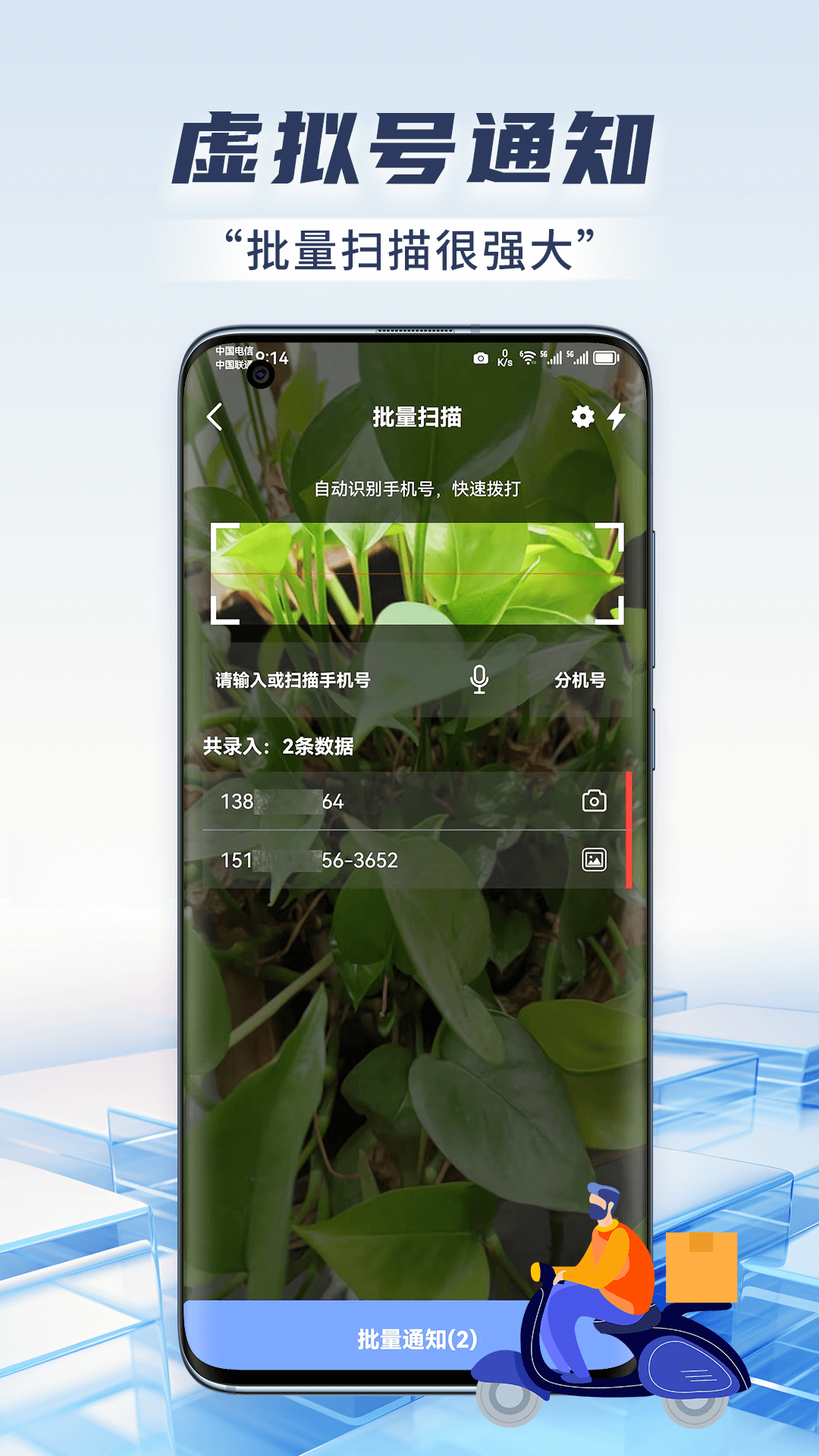 ������������appv1.2.4 ��׿��