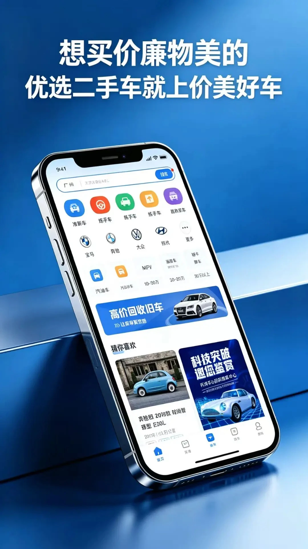 �����ó�appv1.2.2 ��׿��