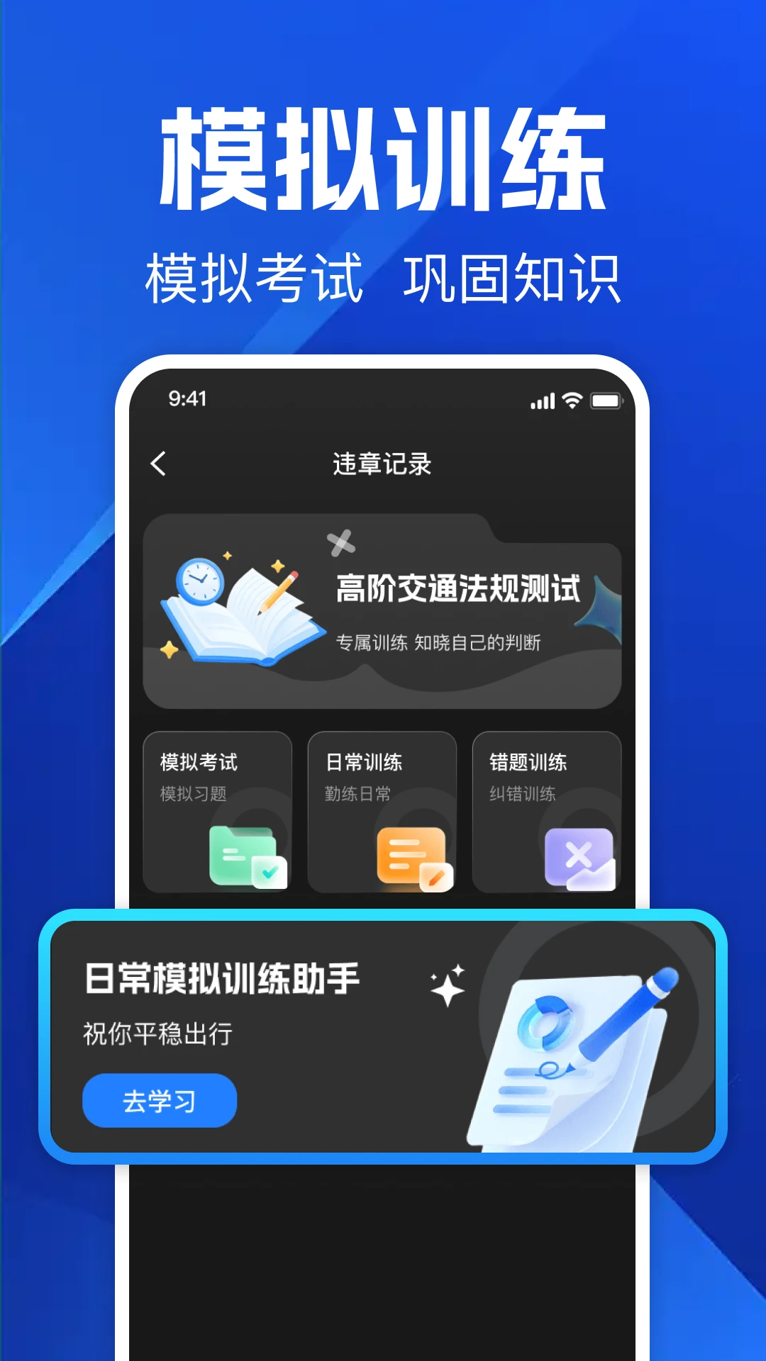 ��ͨ��ѷ���ͨappv1.0.3 ��׿��