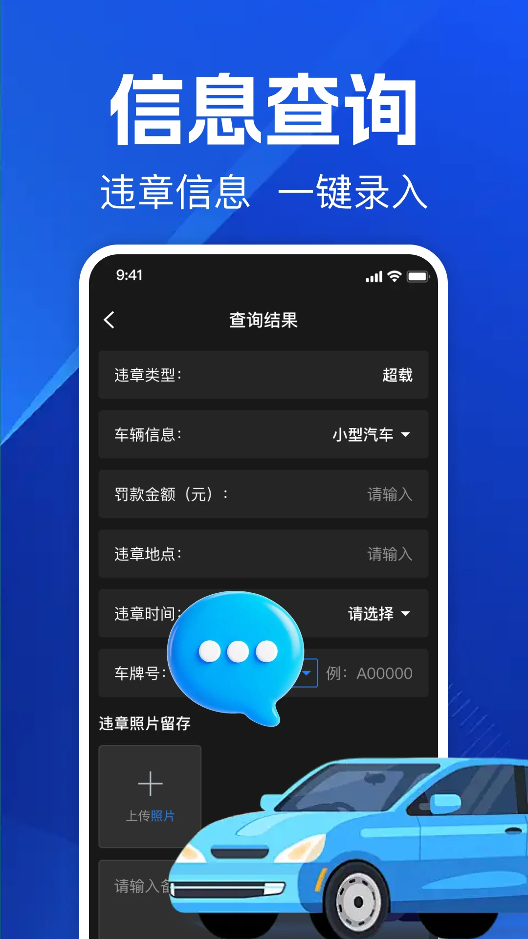 ��ͨ��ѷ���ͨappv1.0.3 ��׿��