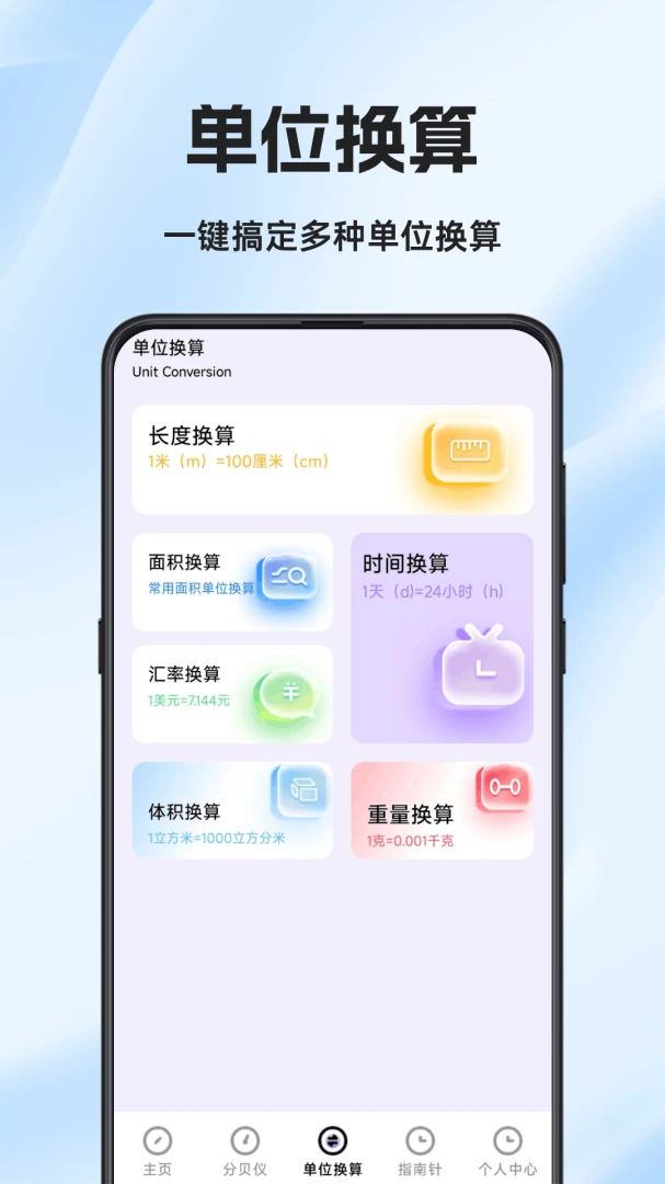 ���Ӳ����appv1.0.6.F ��׿��