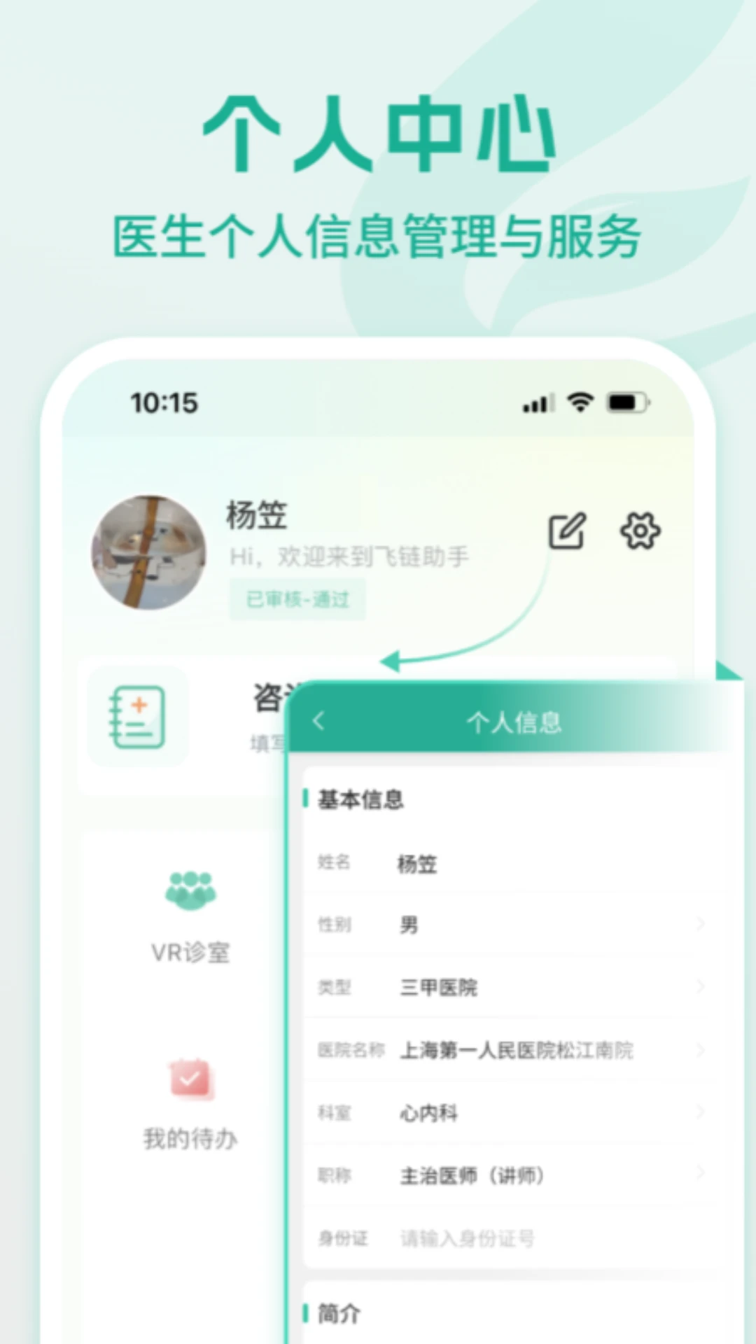 ��������appv1.4.52 ��׿��