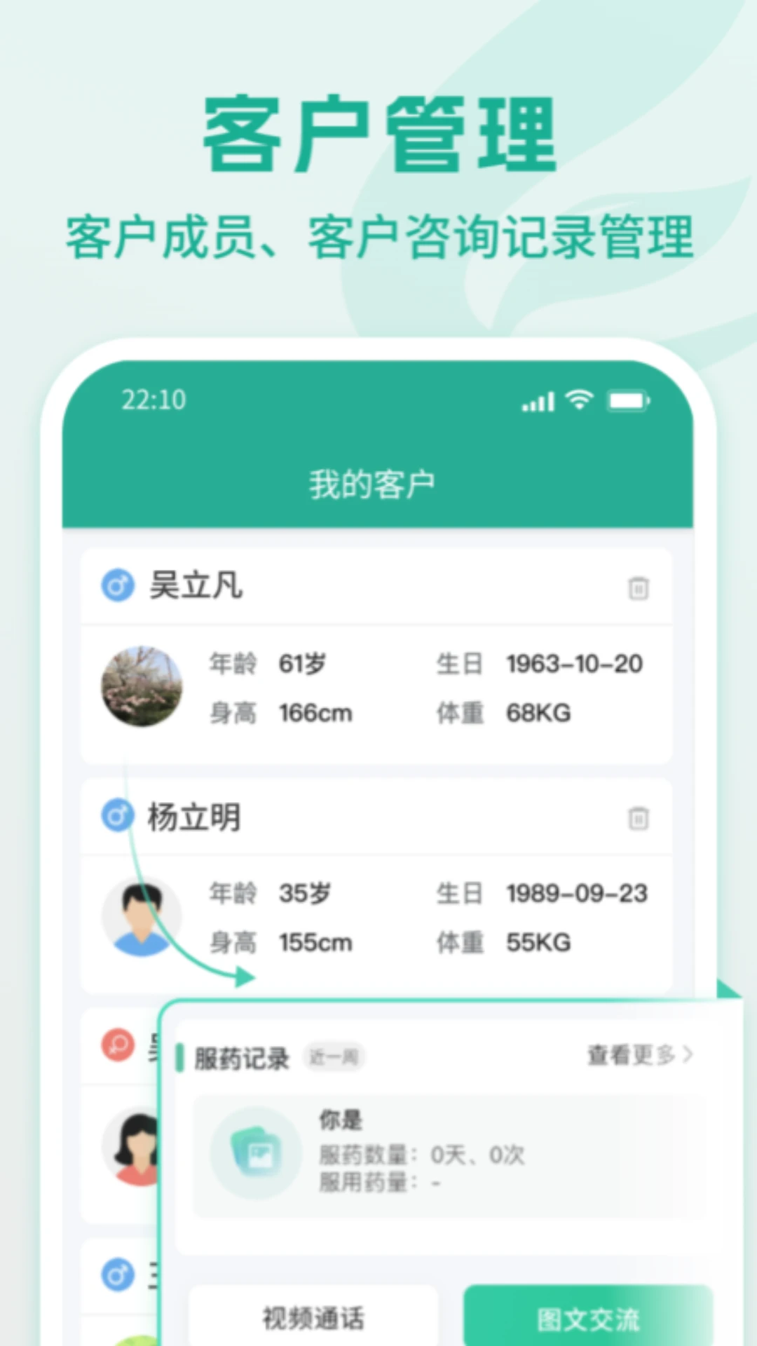 ��������appv1.4.52 ��׿��