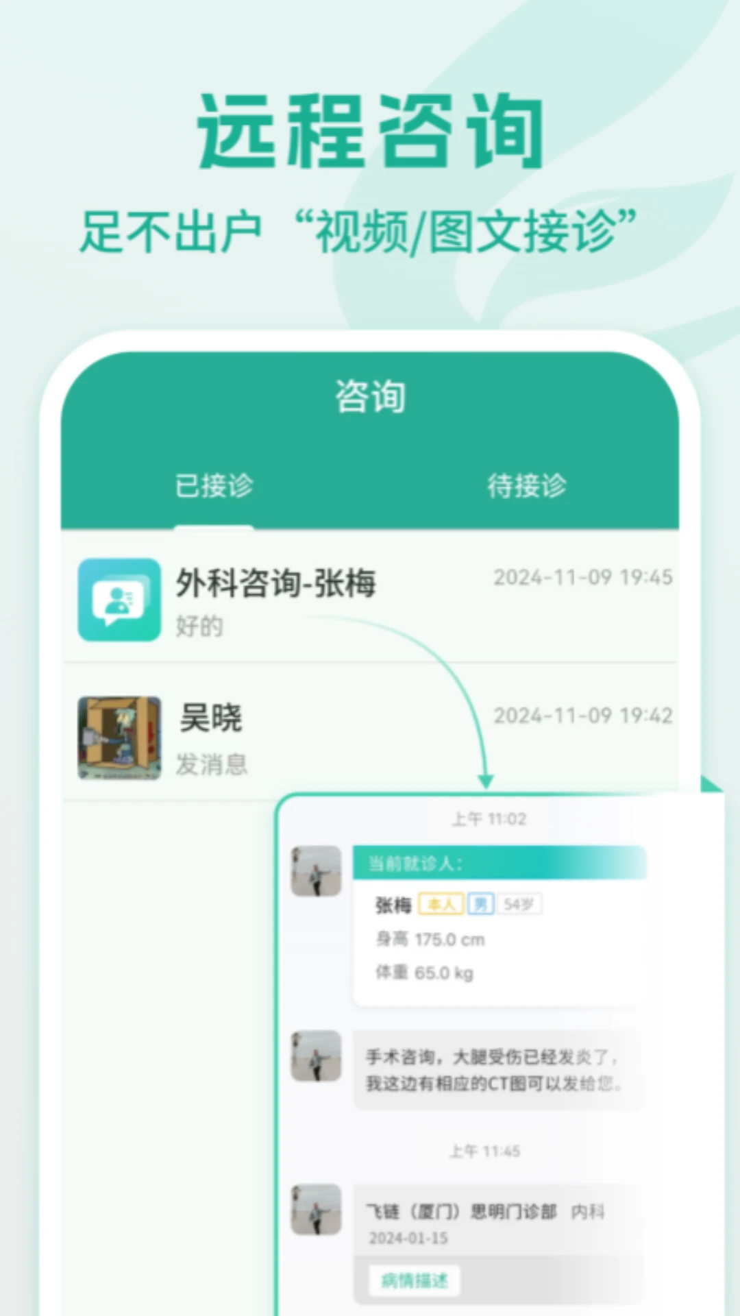��������appv1.4.52 ��׿��
