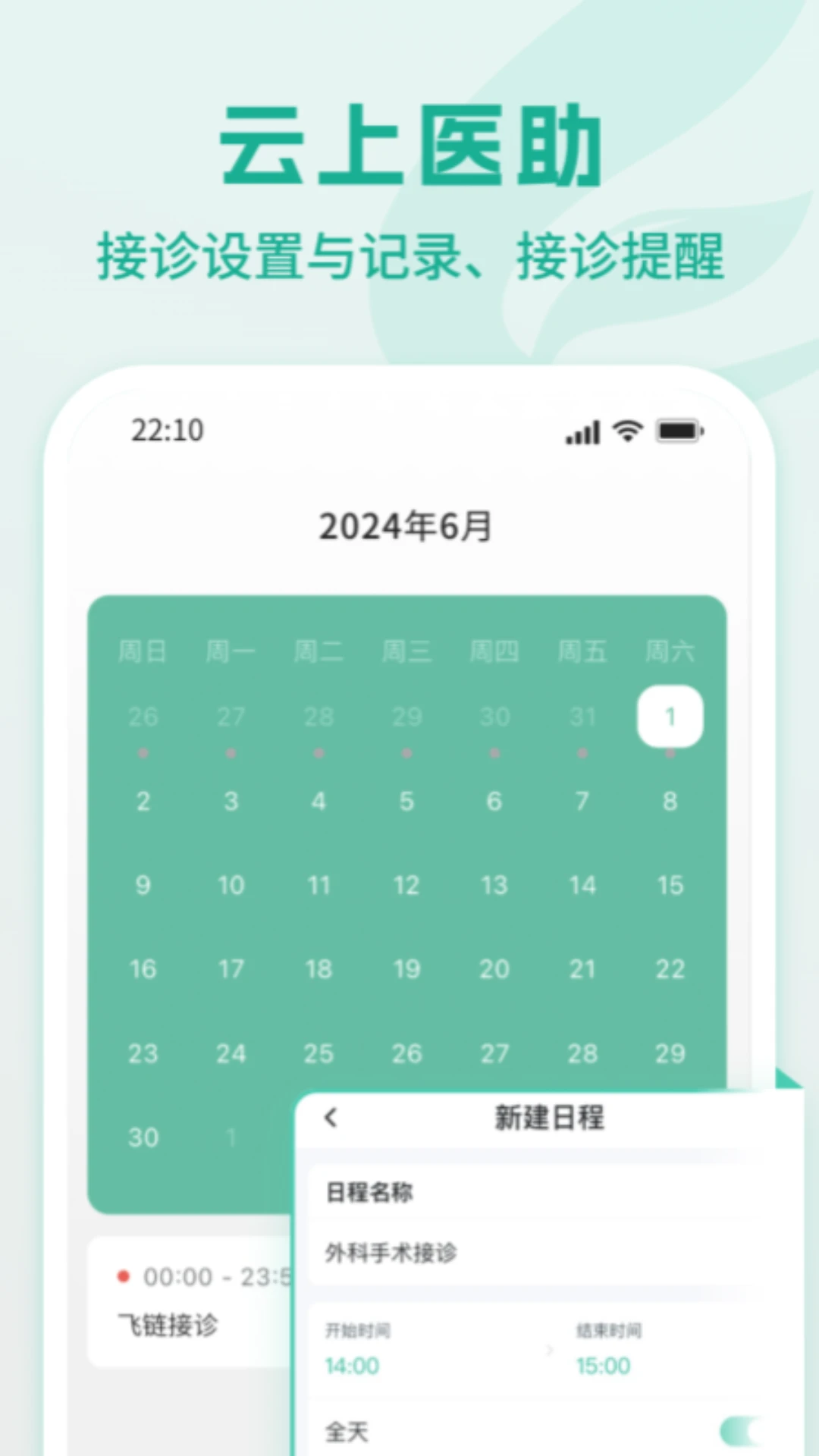 ��������appv1.4.52 ��׿��