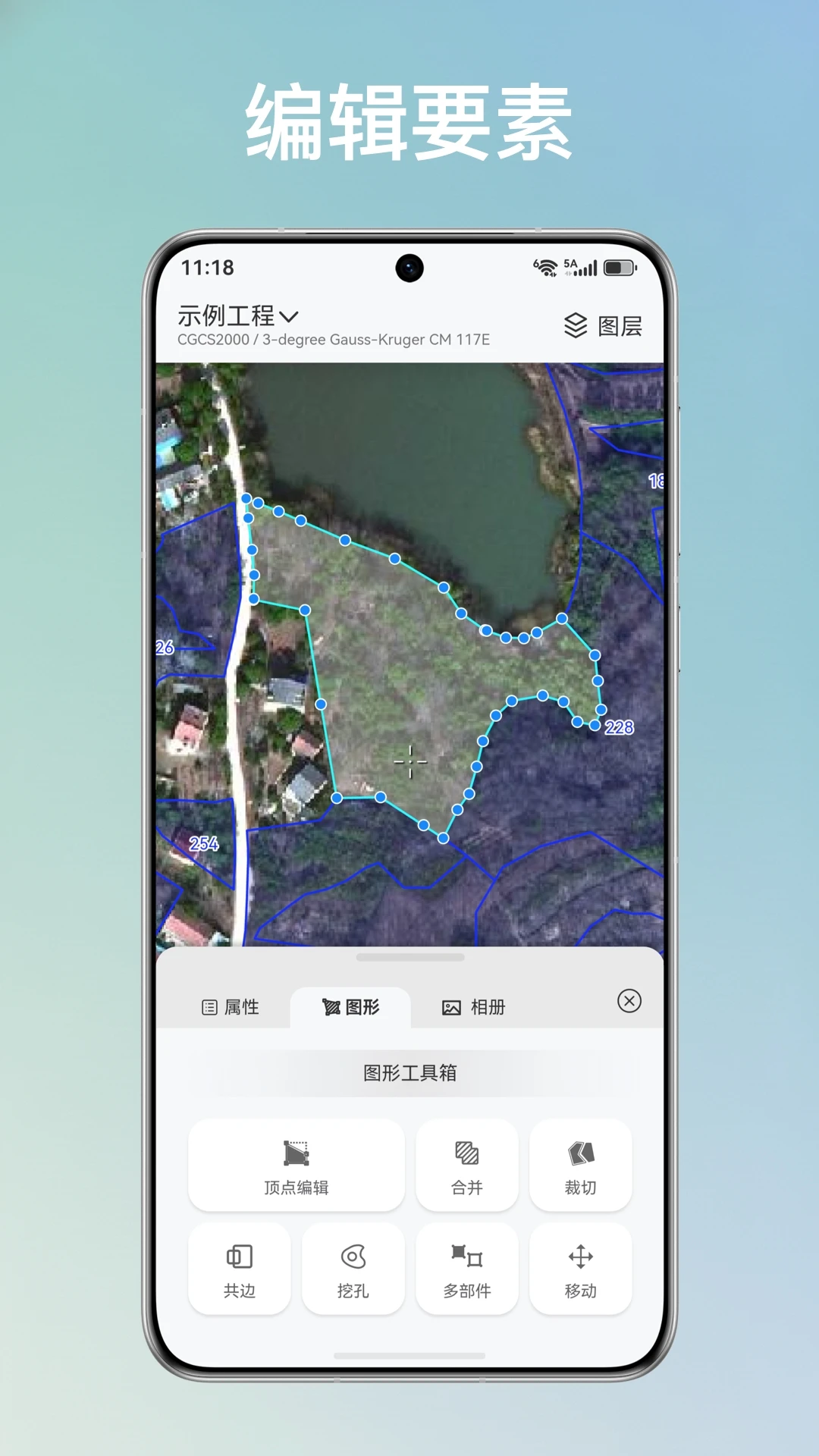 外业哥appv1.5.8 安卓版