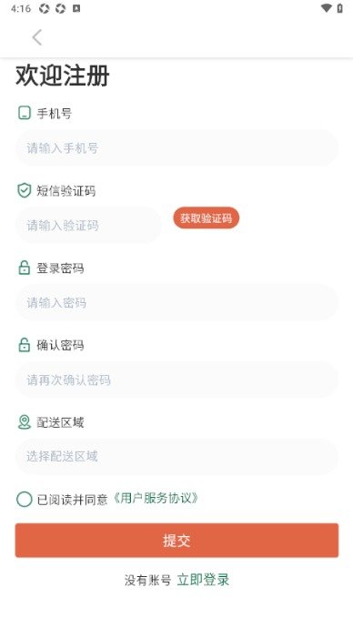 �ǻ����ֶ�app�ٷ�����(�ǻ��������ֶ�)v1.2.3 ��׿��